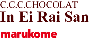 C.C.C.CHOCOLAT In Ei Rai San marukome