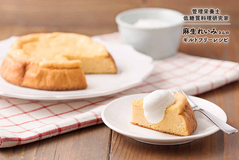 大豆粉と卵だけの低糖質ケーキ レシピ マルコメ