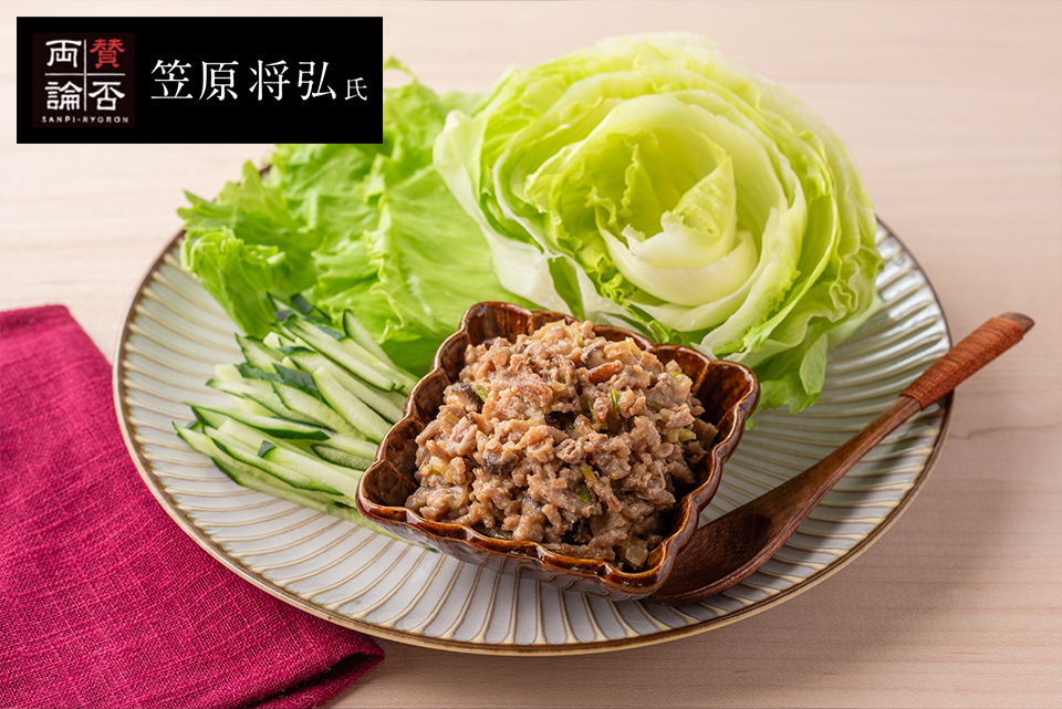 味噌レタスさん専用 梅みそそぼろレタス包み｜レシピ｜マルコメ