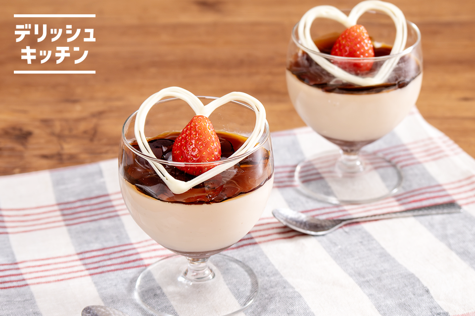 パンナコッタ パンナコッタ｜レシピ｜マルコメ