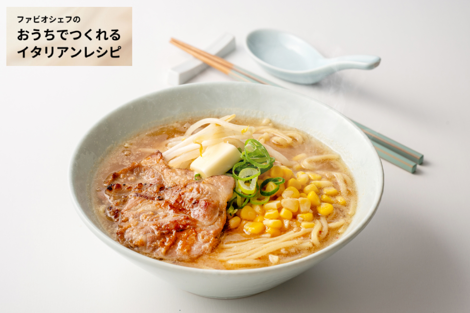 ファビラーメン マルコメエディション｜レシピ｜マルコメ