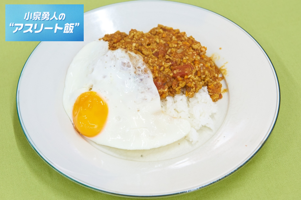 キーマカレー