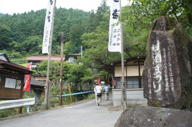 猪鼻熊野神社甘酒まつり3