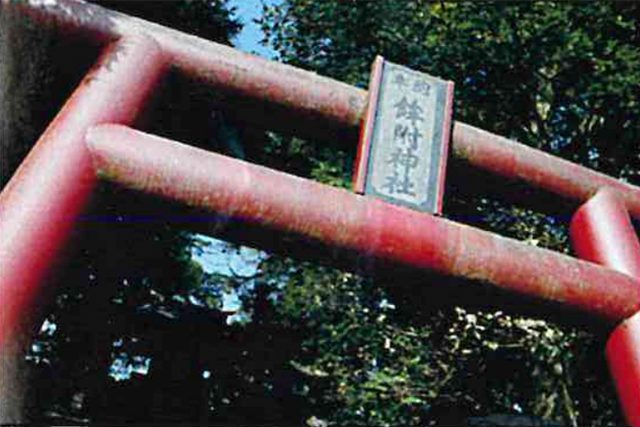 鉾附（ほこつき）神社 甘酒祭り