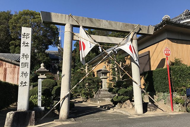 室神明社 御櫃割(おひつわり)