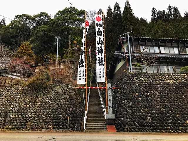 千虎白山神社