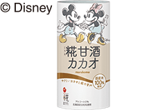 プラス糀 糀甘酒カカオ
