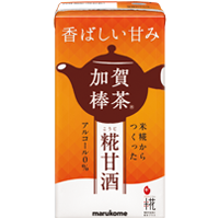 糀甘酒LL 加賀棒茶®