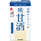 糀甘酒