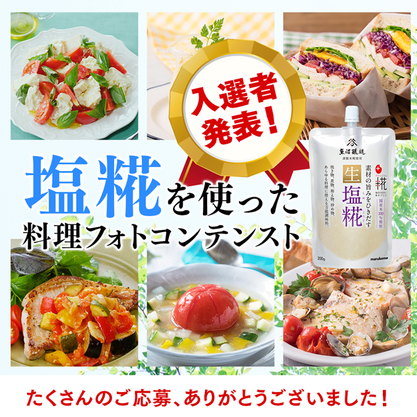 食べたい時にすぐできる！時短レシピ5選