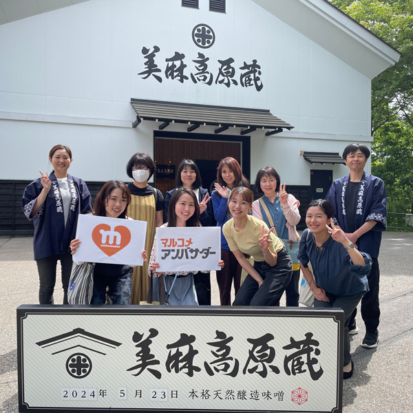 【工場見学ツアー】マルコメ本社工場見学＆みそ作り体験レポート（後編）