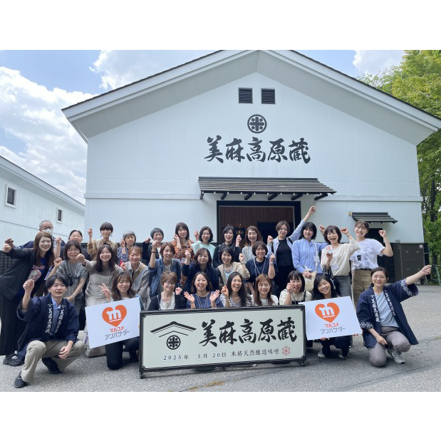 【工場見学ツアー】マルコメ本社工場見学＆みそ作り体験レポート！（前編）