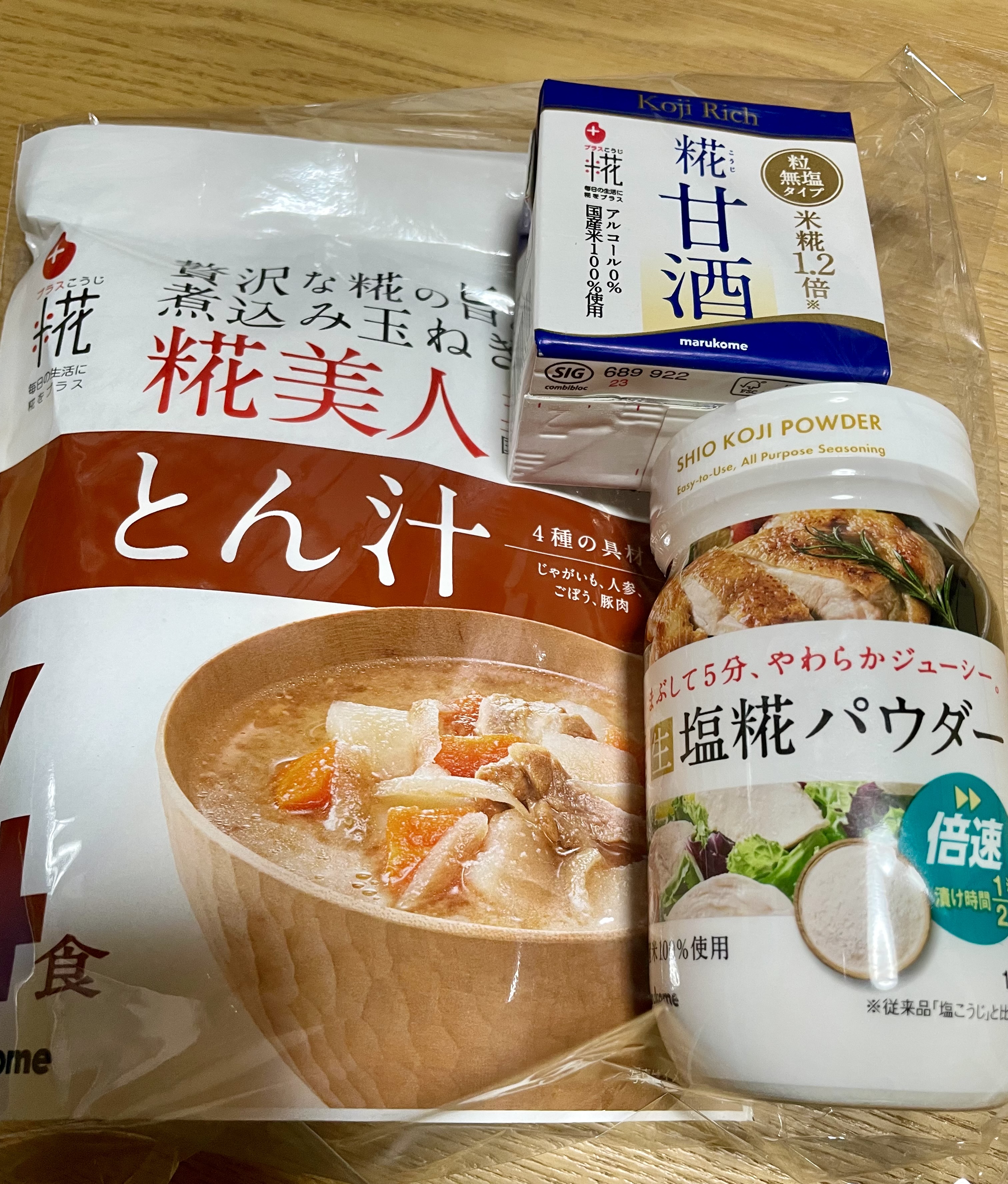 サイトリニューアルキャンペーンでいただきました