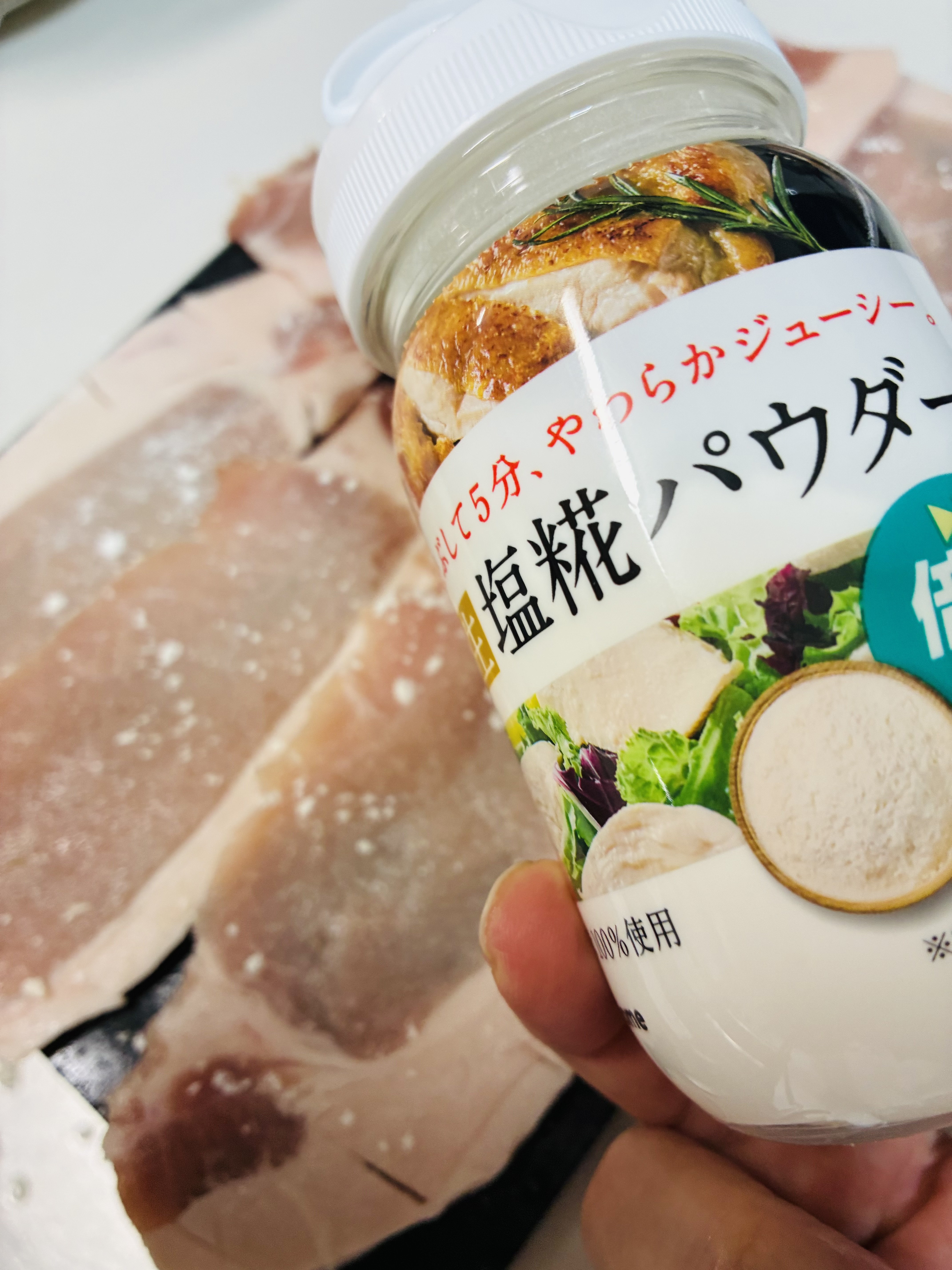 豚の生姜焼き