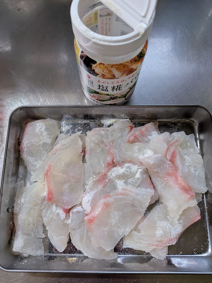 オレンジと白身魚のカルパッチョ