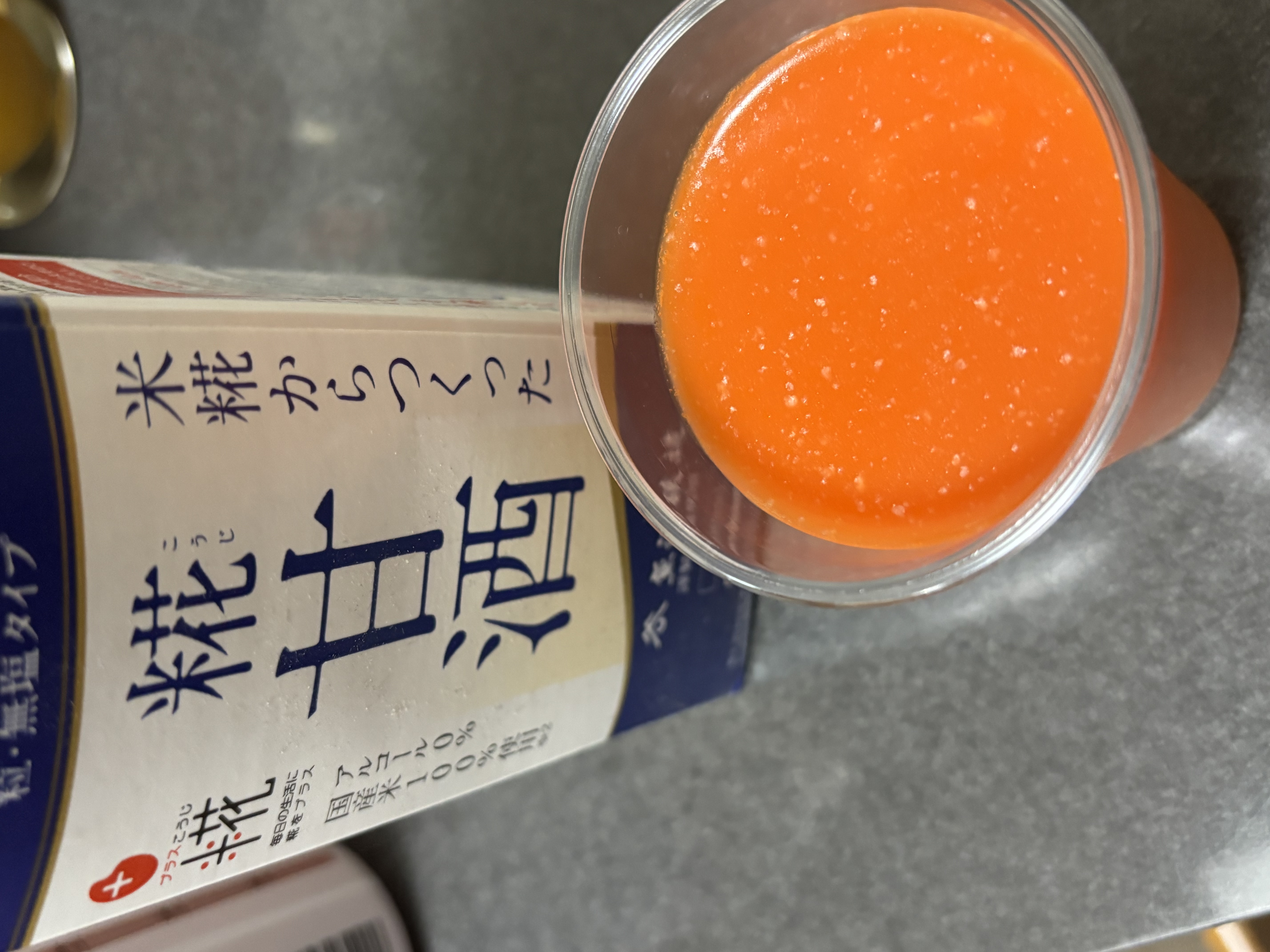 糀甘酒のにんじんジュース割り