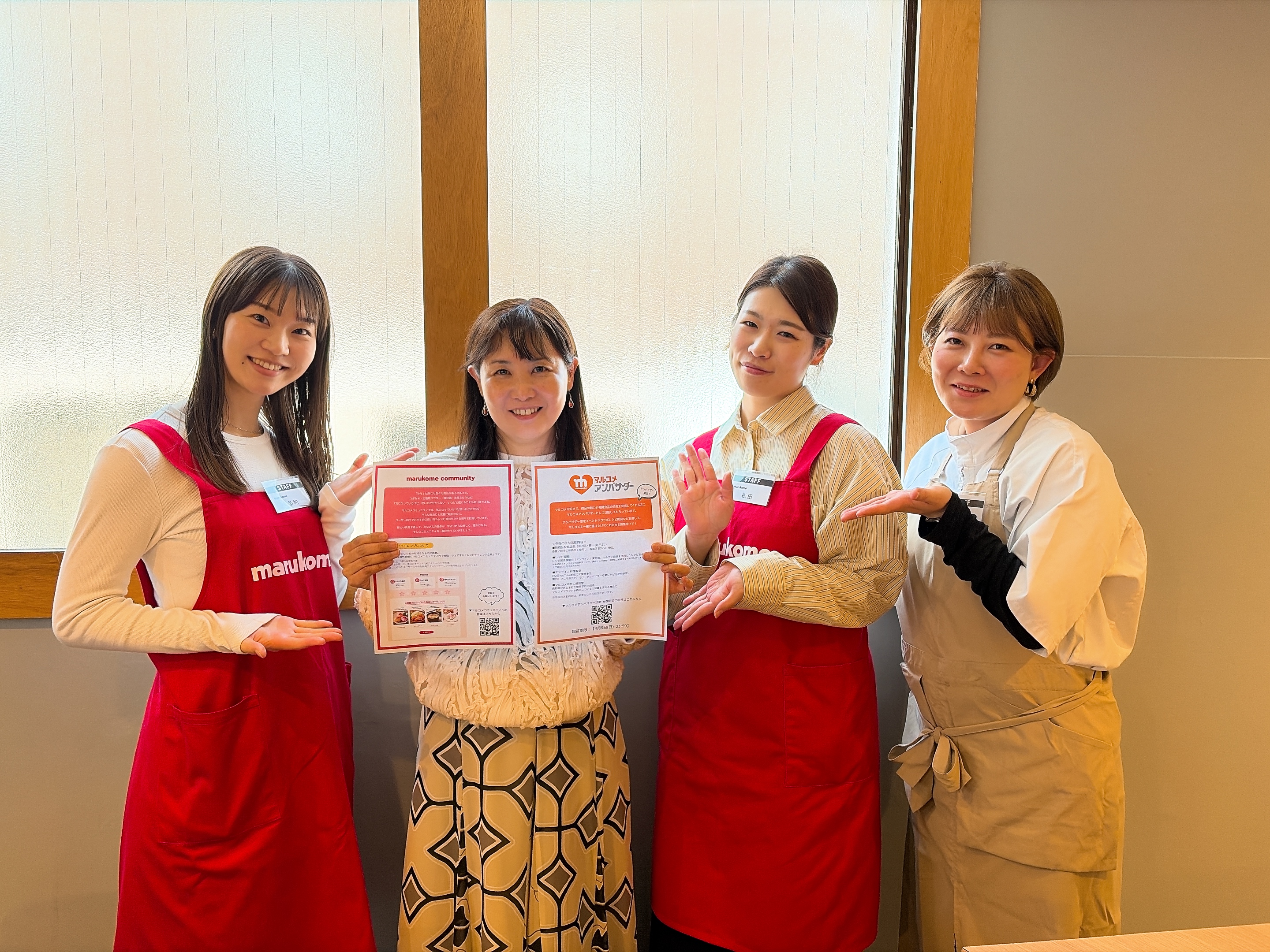 マルコメイベントでいただいた玉ねぎ生塩糀を使って　ケールサラダ