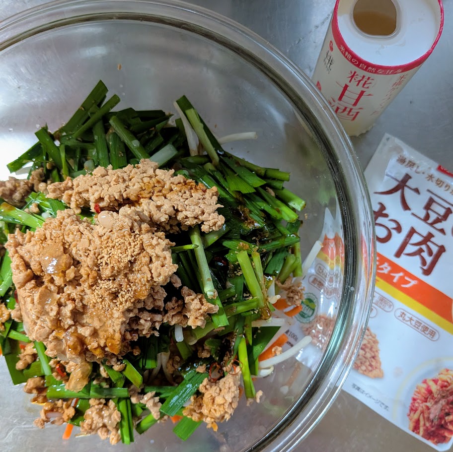 とろウマ野菜そぼろ
