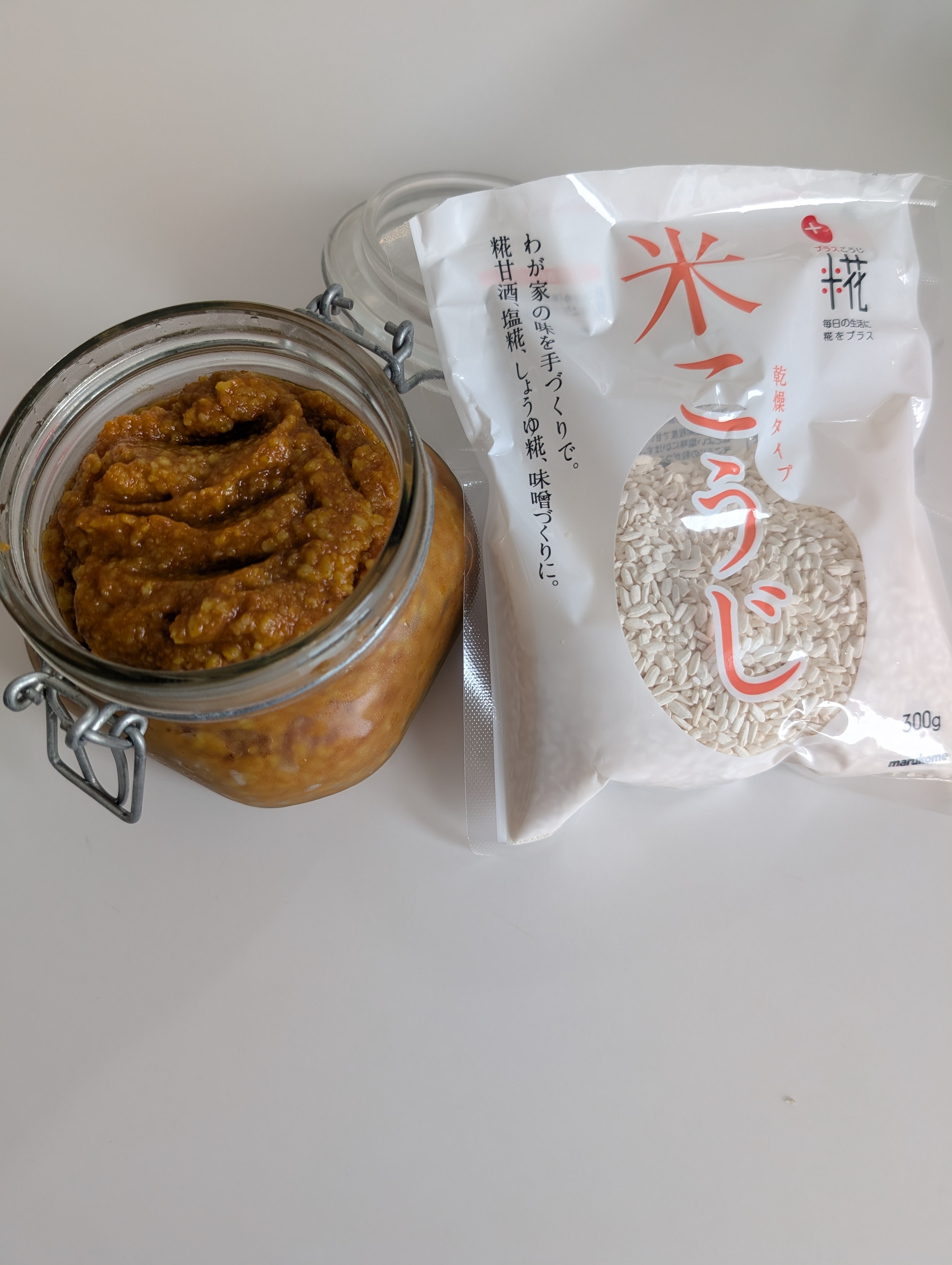 米こうじでカレー糀