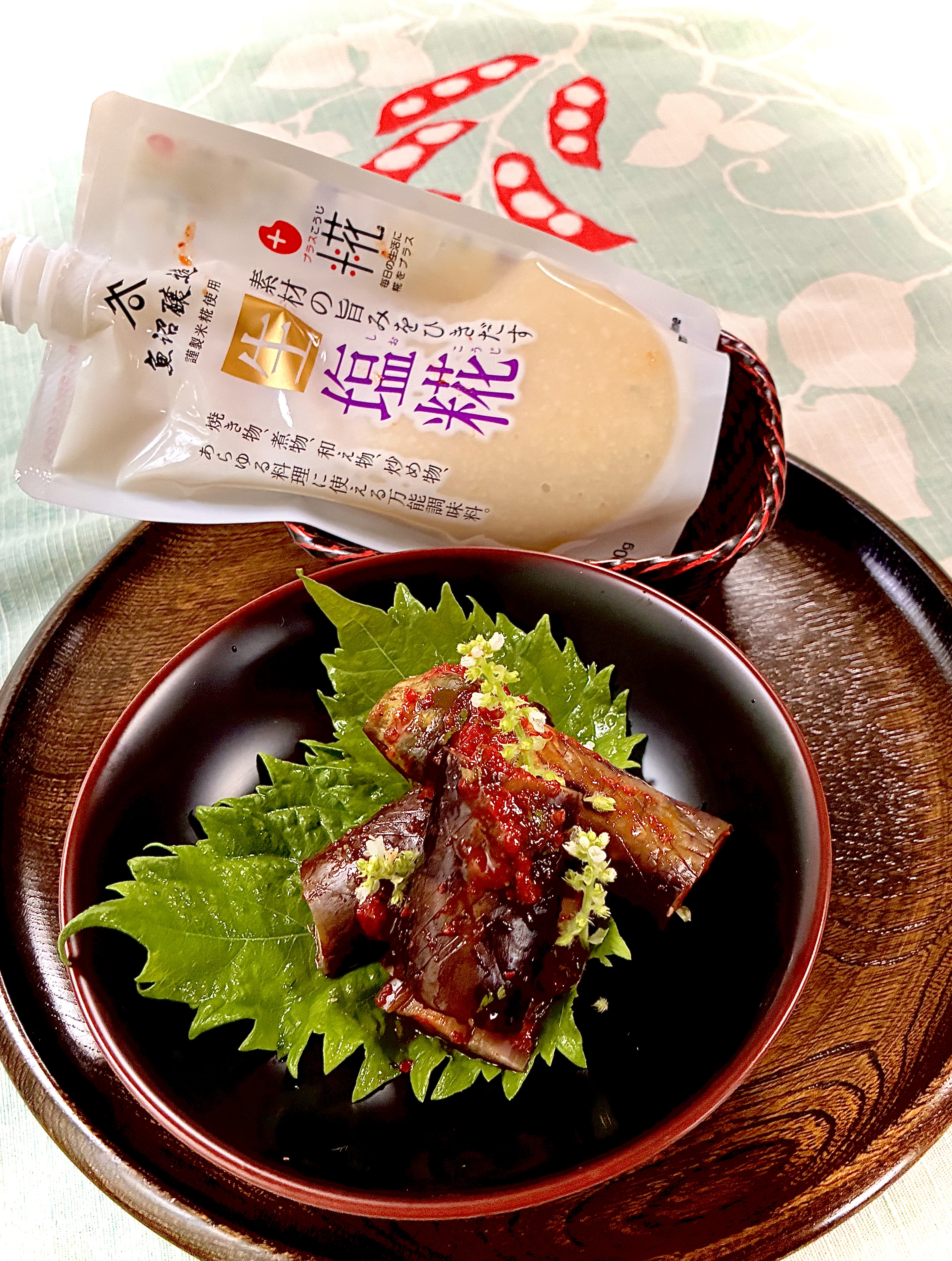 生塩糀で秋茄子の即席キムチ