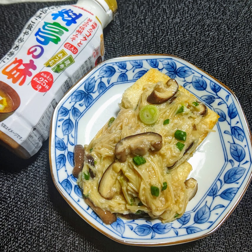 豆腐の味噌とろろかけ