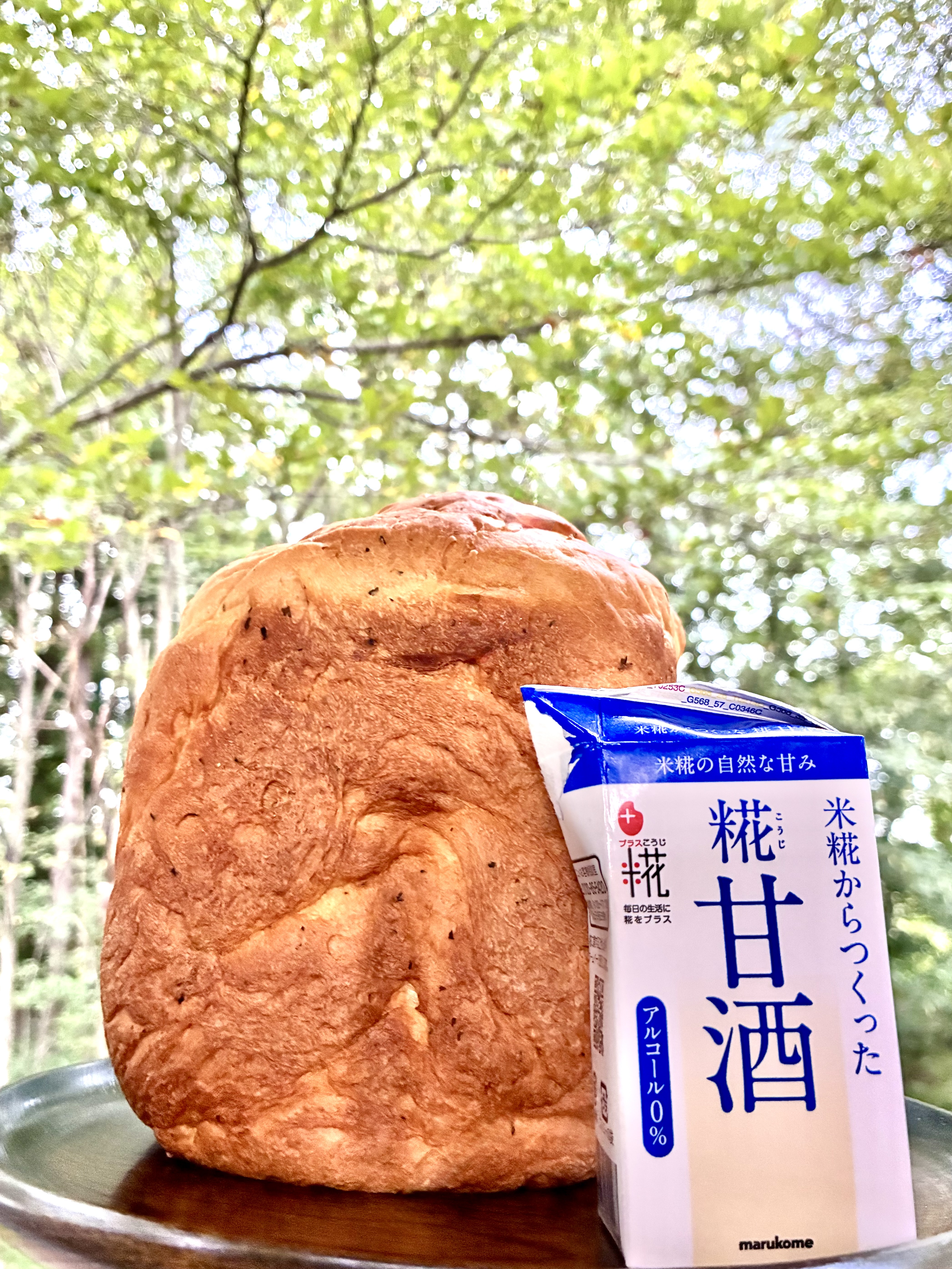 糀甘酒の食パン