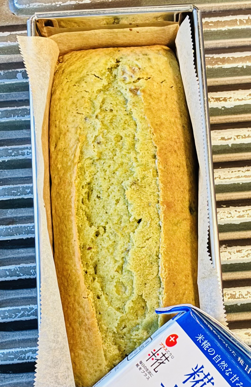 糀甘酒のパウンドケーキ