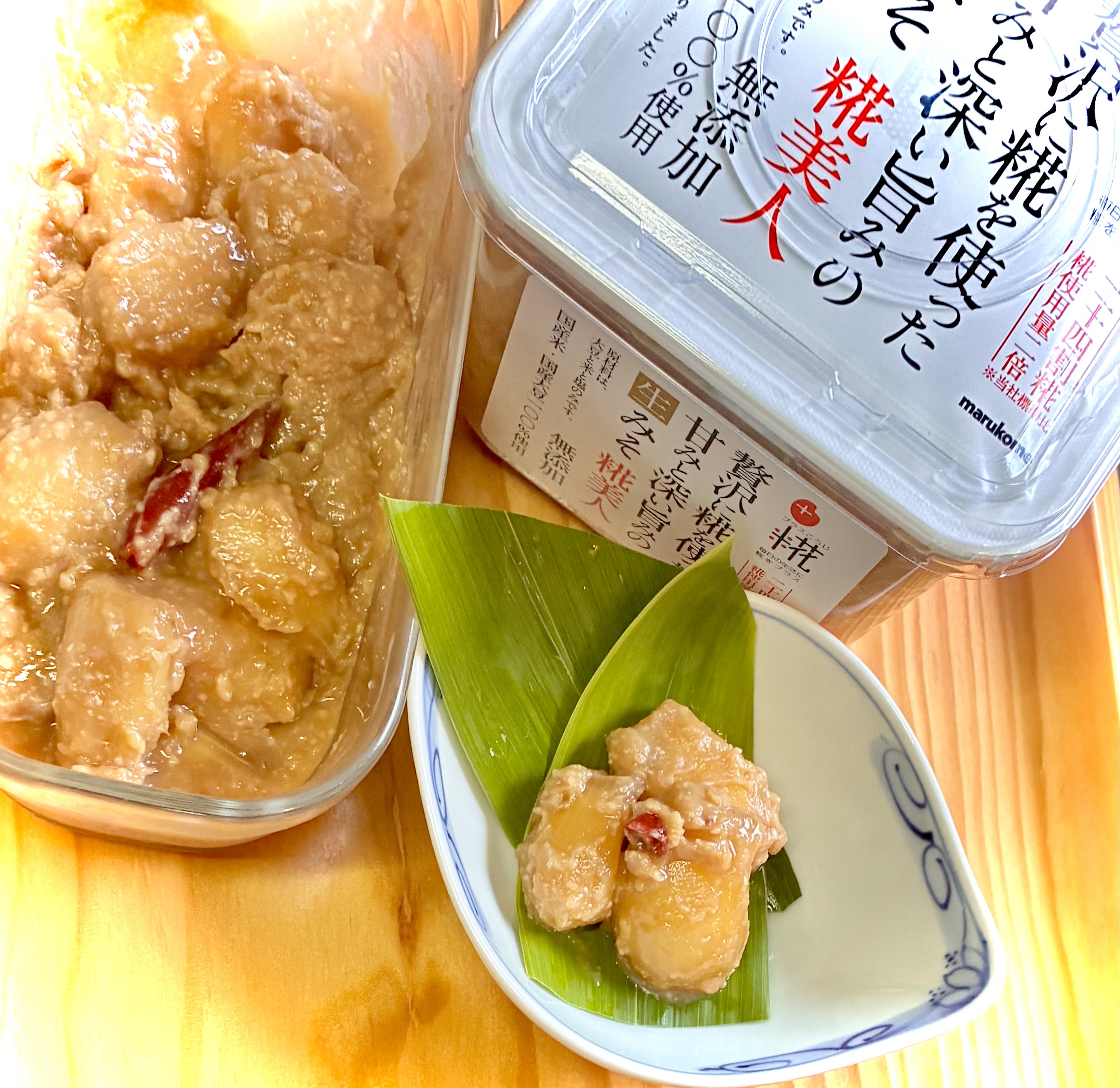 プラス糀生みそ糀美人でらっきょうの味噌漬け