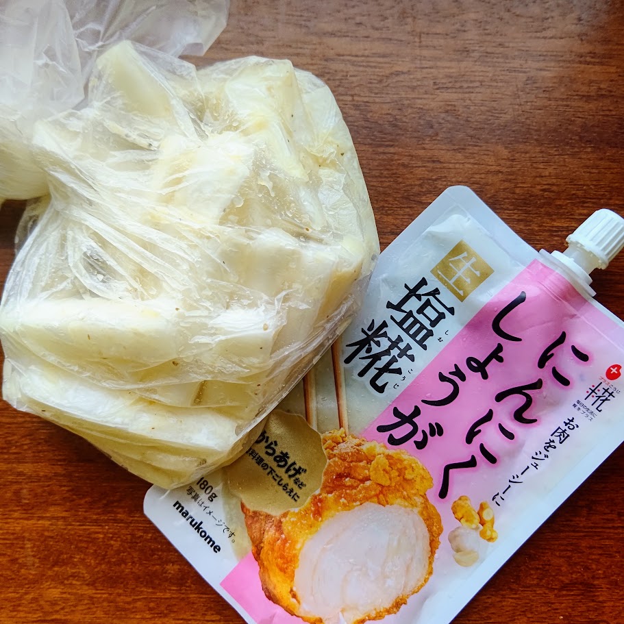 ふらいど大根