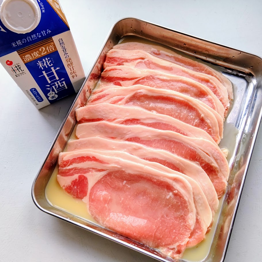 梅しそロールとんかつ