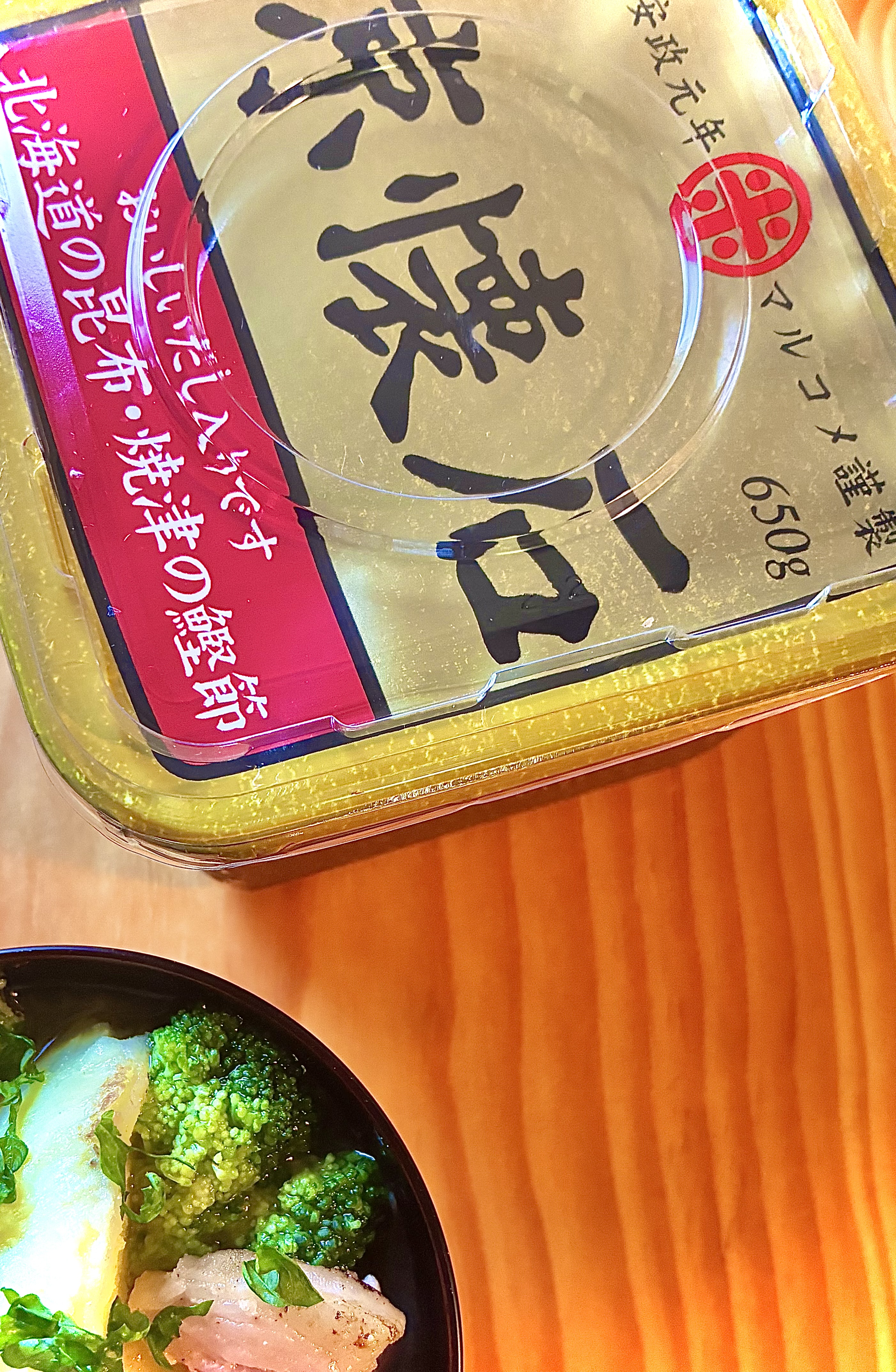 京懐石味噌