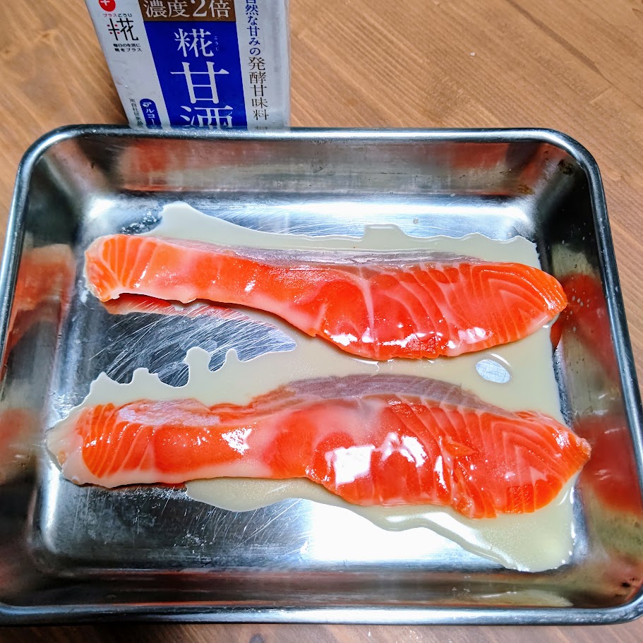 作った感想「大変でした」