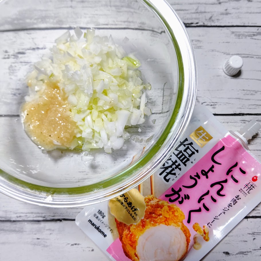 あれ？間違えて買ってしまっていた！