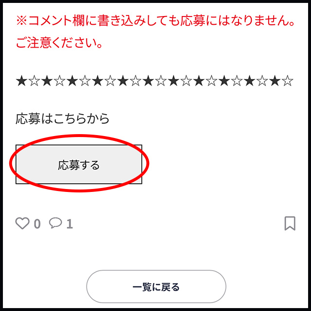 サインイン後の画面