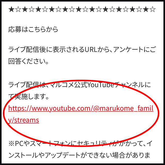 サインイン後