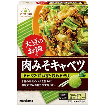 ダイズラボ 大豆のお肉 肉みそキャベツ