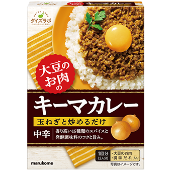 ダイズラボ 大豆のお肉 キーマカレーの素