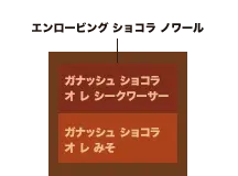 ９年みそとシークワーサー