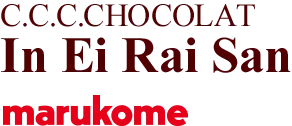 C.C.C.CHOCOLAT In Ei Rai San marukome