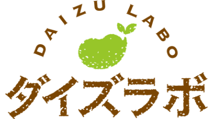 ダイズラボ