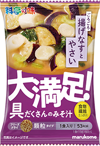 フリーズドライ顆粒大満足みそ汁なすと野菜