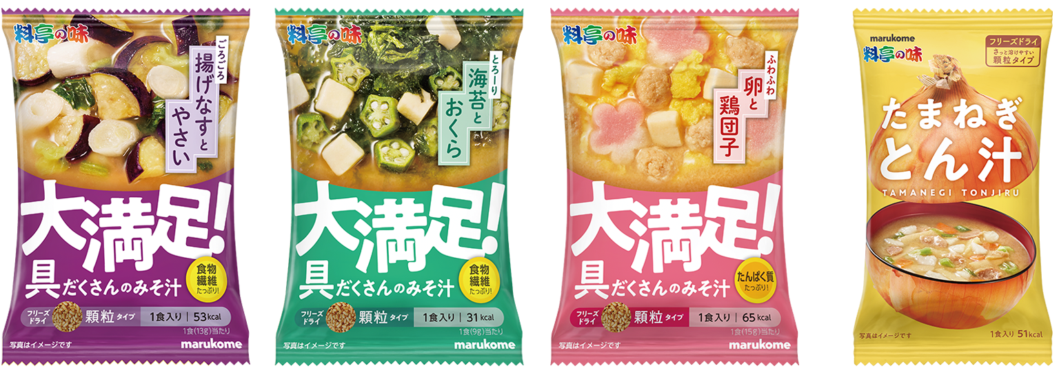 マルコメ 食べる味噌汁シリーズ【3種 40袋】