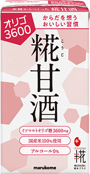 プラス糀 糀甘酒LL オリゴ糖