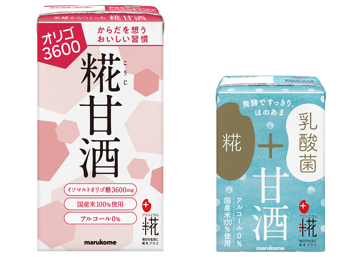 オリゴ糖入り糀甘酒を新発売。マルコメ公式オンラインショップでヒットした乳酸菌入り糀甘酒の販路を拡大します。