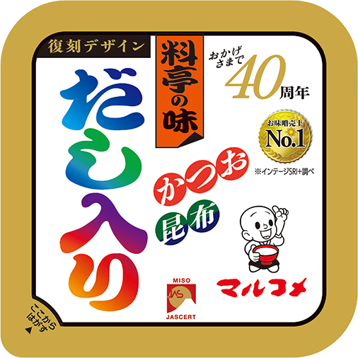 料亭の味（40周年限定復刻デザイン）天面デザイン