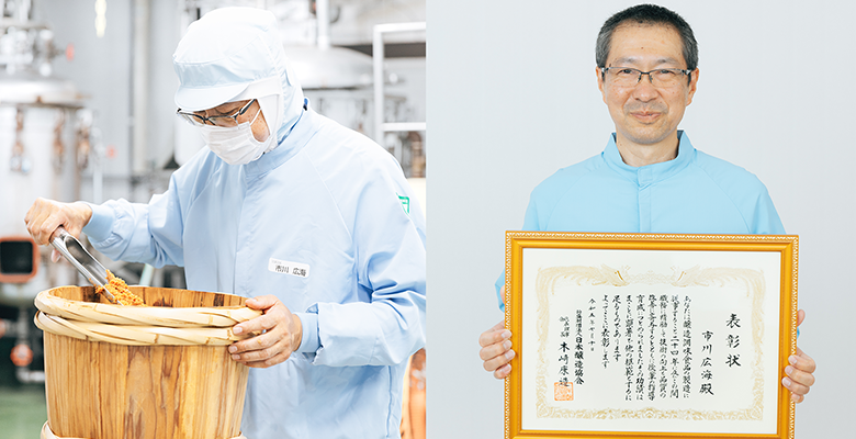 マルコメ初、商品開発課の市川広海が、日本醸造協会「令和5年度醸造技能者表彰」を受賞しました。