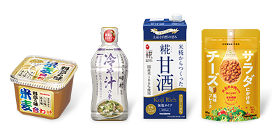 2019年春夏新商品ニュースリリース