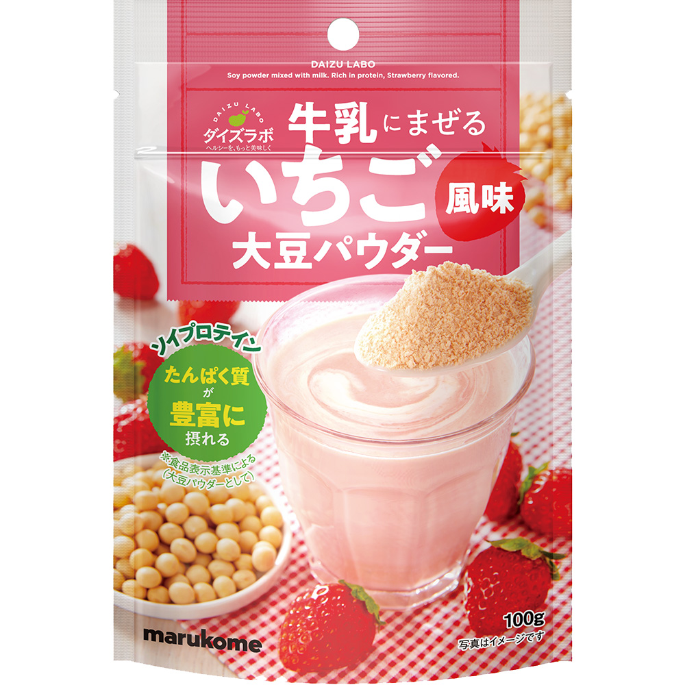 牛乳にまぜるだけでソイプロテインを手軽においしく習慣化 ニュースリリース マルコメ