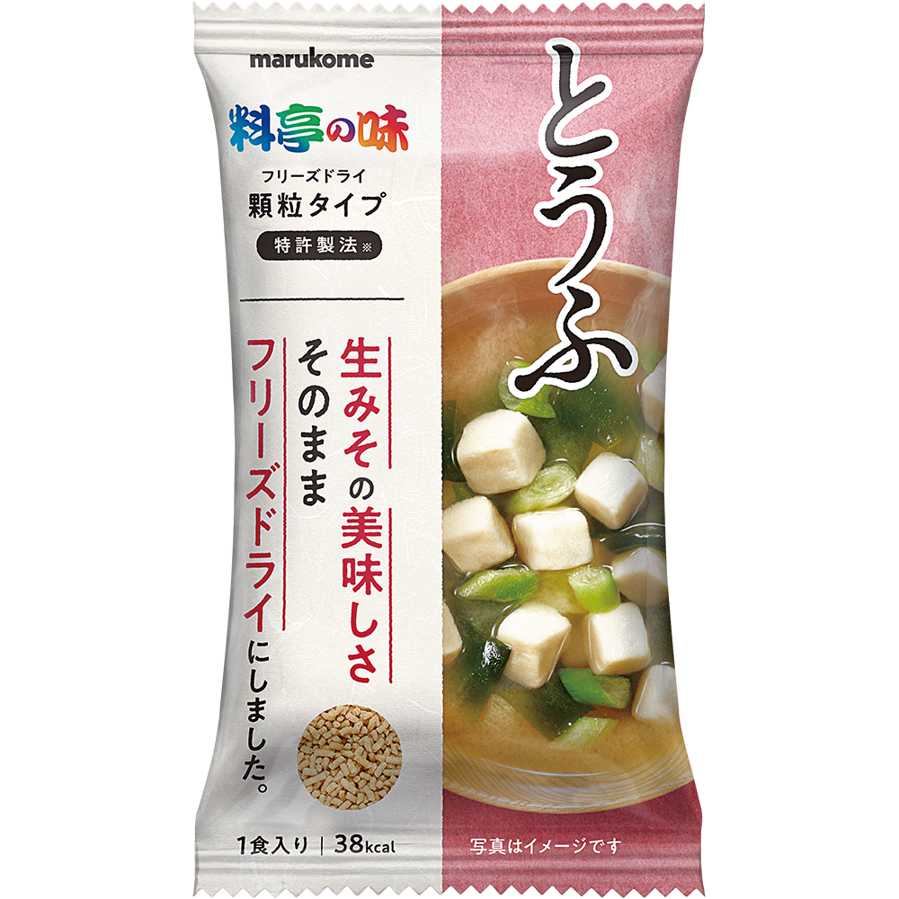 特許製法のフリーズドライ顆粒みそを使用した即席みそ汁 ニュースリリース マルコメ