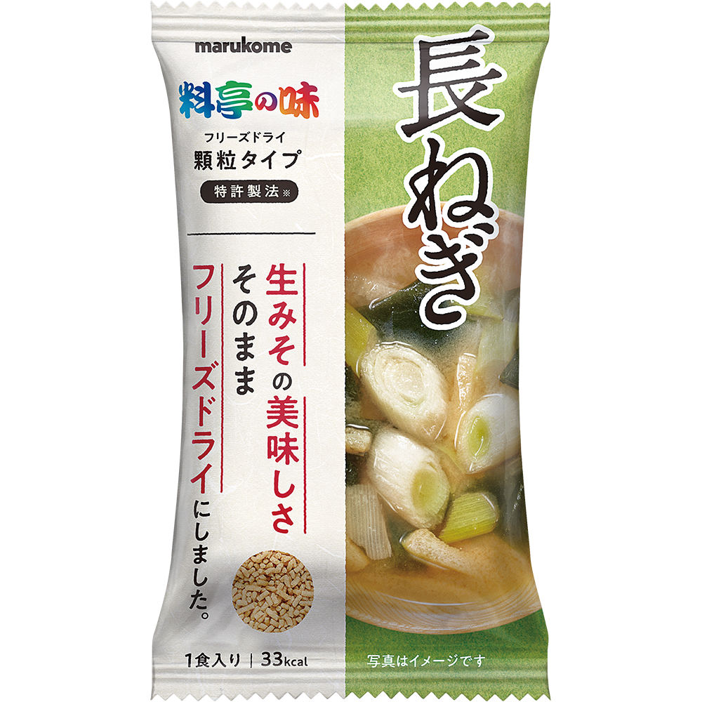 フリーズドライ顆粒みそ汁 料亭の味長ねぎ マルコメ フリーズドライ顆粒みそ汁 料亭の味長ねぎ マルコメ